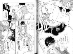 Page 40 of Underground Hotel Vol. 2