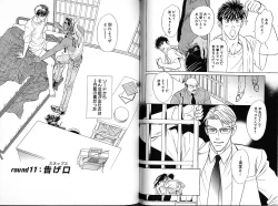 Page 42 of Underground Hotel Vol. 2