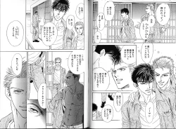 Page 44 of Underground Hotel Vol. 2