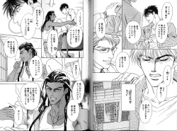 Page 46 of Underground Hotel Vol. 2