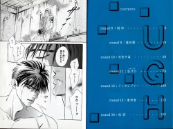 Page 4 of Underground Hotel Vol. 2