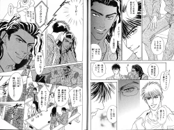 Page 9 of Underground Hotel Vol. 2