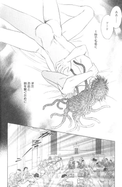 Page 14 of Underground Hotel Vol. 3