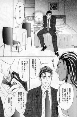 Page 159 of Underground Hotel Vol. 3