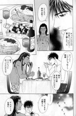 Page 167 of Underground Hotel Vol. 3