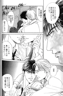 Page 174 of Underground Hotel Vol. 3