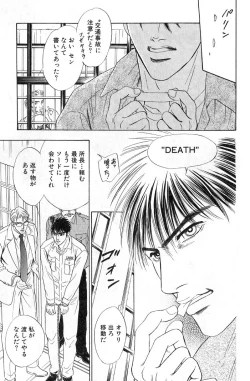 Page 189 of Underground Hotel Vol. 3