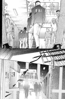 Page 202 of Underground Hotel Vol. 3