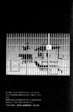 Page 211 of Underground Hotel Vol. 3