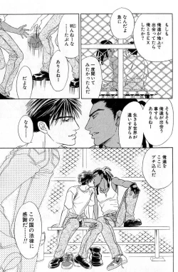 Page 71 of Underground Hotel Vol. 3