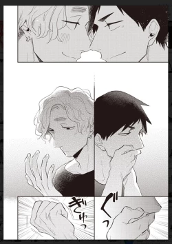 Page 151 of Tachi Neko Soudatsu BL