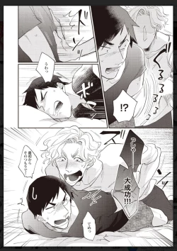 Page 159 of Tachi Neko Soudatsu BL