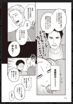 Page 187 of Tachi Neko Soudatsu BL