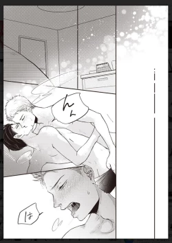 Page 190 of Tachi Neko Soudatsu BL
