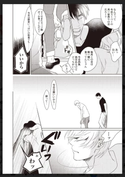 Page 85 of Tachi Neko Soudatsu BL