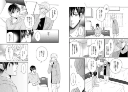 Page 13 of Danshiryou de Toshishita Wanko o Kattemasu