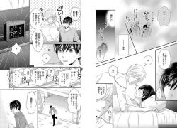 Page 15 of Danshiryou de Toshishita Wanko o Kattemasu