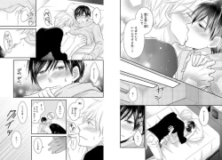 Page 35 of Danshiryou de Toshishita Wanko o Kattemasu