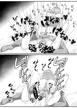 Page 12 of Haeteru Yukari-san ni Ijimerareru Hon