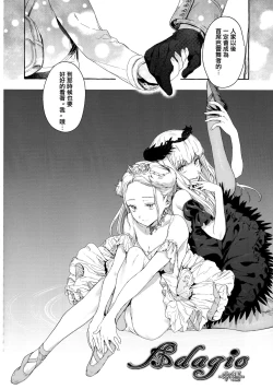 Page 42 of Knospenmädchen