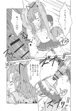 Page 10 of Okane ga Nakute Pinch!