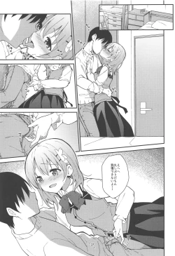 Page 10 of Attakai Kokoa wa Ikaga desu ka? - How about warm cocoa?