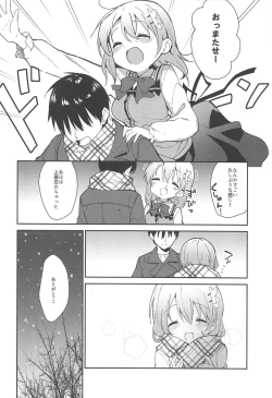 Page 9 of Attakai Kokoa wa Ikaga desu ka? - How about warm cocoa?