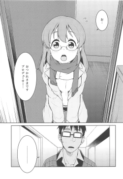 Page 2 of Otodoke! Mumumu~n Healing