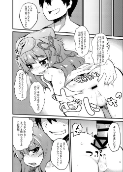 Page 15 of 3kun to Hitasura Cosplay Sex suru Hon