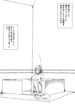 Page 6 of Toile Kinshi no Hi