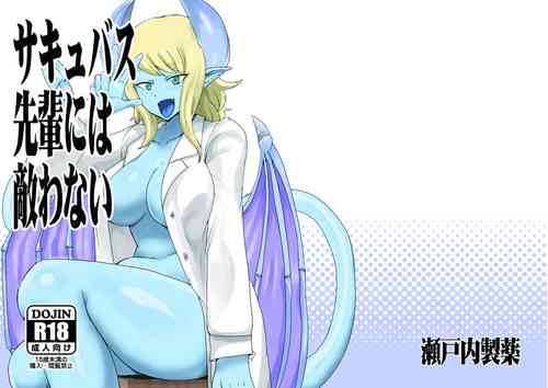 Download Succubus Senpai ni wa Kanawanai