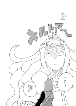 Page 18 of Eleven ga Taihen ni Erokute Yoi node Minna Yattakata ga ii Hon