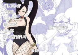 Page 1 of Eleven ga Taihen ni Erokute Yoi node Minna Yattakata ga ii Hon