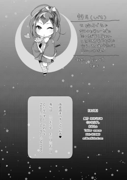 Page 41 of Inarizushi Soushuuhen