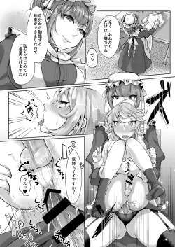 Page 55 of Inarizushi Soushuuhen