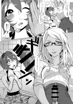 Page 67 of Inarizushi Soushuuhen