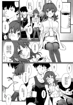 Page 36 of Arashi no Yoru ni.