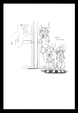 Page 37 of Arashi no Yoru ni.