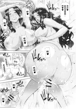 Page 17 of Ken no Joshi