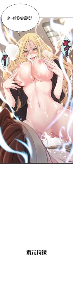 Page 101 of Kill the Dead Bastard Ch.0-18