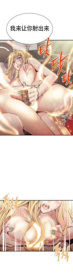 Page 108 of Kill the Dead Bastard Ch.0-18