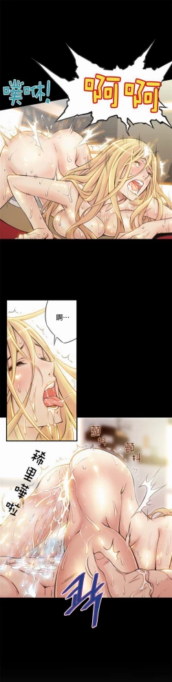 Page 120 of Kill the Dead Bastard Ch.0-18