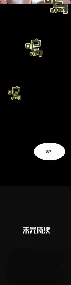 Page 124 of Kill the Dead Bastard Ch.0-18