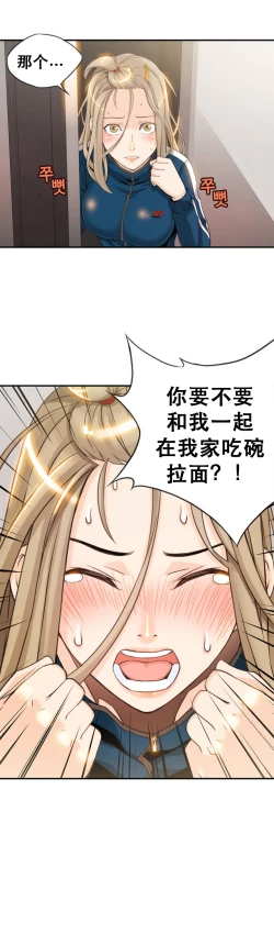 Page 12 of Kill the Dead Bastard Ch.0-18