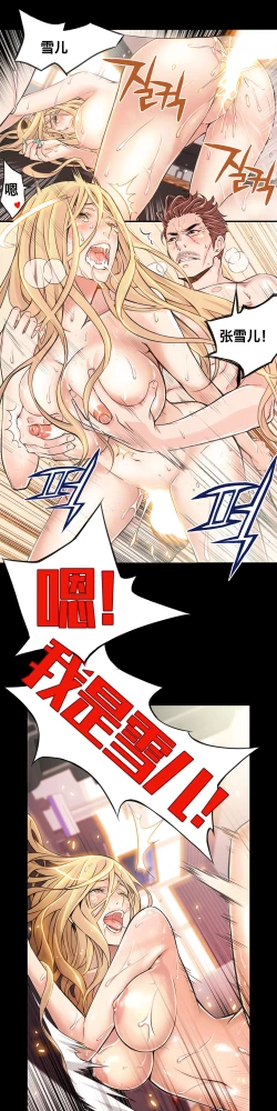 Page 141 of Kill the Dead Bastard Ch.0-18