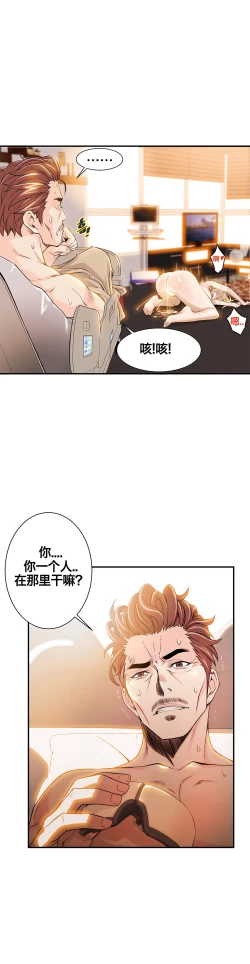 Page 146 of Kill the Dead Bastard Ch.0-18