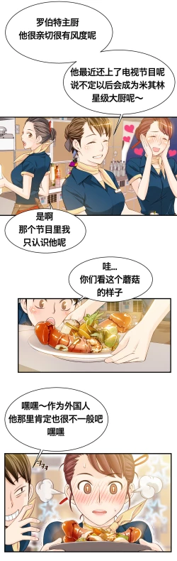 Page 150 of Kill the Dead Bastard Ch.0-18