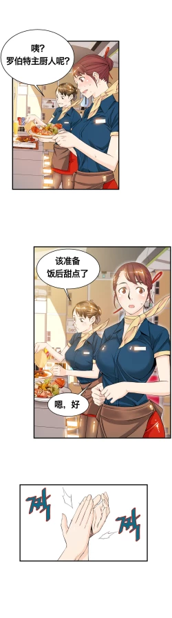 Page 151 of Kill the Dead Bastard Ch.0-18