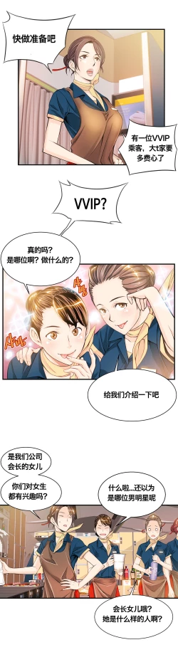 Page 152 of Kill the Dead Bastard Ch.0-18