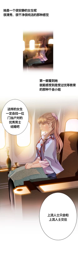 Page 153 of Kill the Dead Bastard Ch.0-18